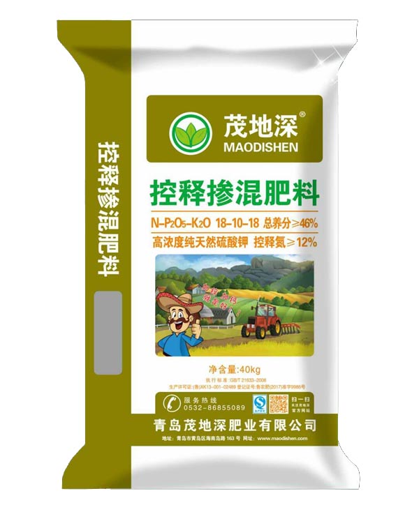 控釋摻混肥料